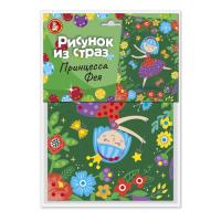 risunok_iz_straz_printsessa_feya_evropodves