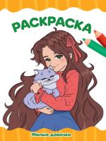 pict_a7bccd7b-8dd1-468b-9a1f-6fa117038e19