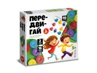 nastolnaya_igra_peredvigay