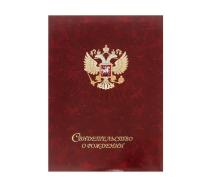 СРЛЖ4001-2699н