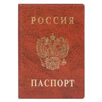Обложка для паспорта вертик., герб тиснение, коричневая