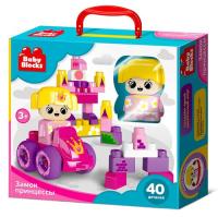 konstruktor_plastikovyy_zamok_printsessy_40_detaley_baby_blocks