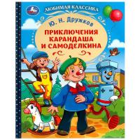 pict_e4c01deb-e2d5-48b8-a1ee-ca9e48ee6584