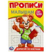 372720