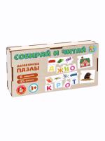 igra_pazl_derevyannyy_sobiray_i_chitay_v_derevyannoy_korobke