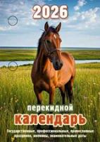 npk2026-15-03