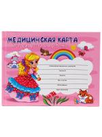 КМ-6123