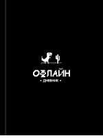 0ф-00097159