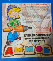 pict_0ffafb08-556a-49db-a16c-40b86615e068