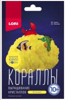 Выращивание кристаллов.Кораллы "Желтый коралл"