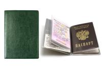 Бумажник для авто и паспорта (Зеленый)