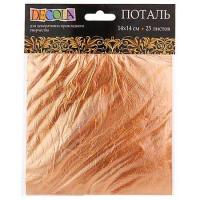 pict_f54c2ea8-9f78-4fff-982e-8b218a158317