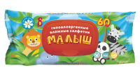 a2wipe_mal_60_jungl_red