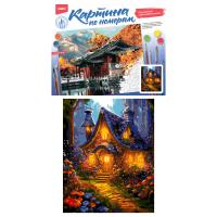 pict_f8dbcd30-853f-42bc-b55d-08a956b76010