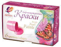 akril_perl6_2_22C_1411-08