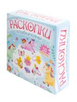 nabor_dlya_raskopok_volshebnye_kolechki_10_sokrovishch