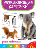 загруженное