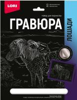 гр-689