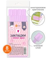 Frame 2935-131-700x850