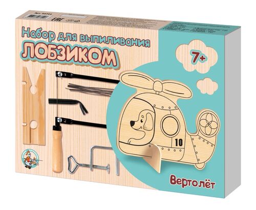 nabor_dlya_vypilivaniya_lobzikom_vertolet