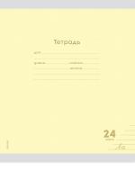0ф-00097425