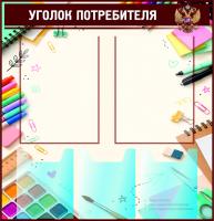 Уголок 23