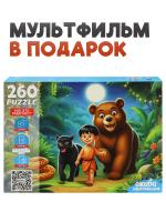 0ф-00094266