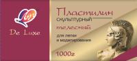 plast_skulpt__1__34С_2247-08