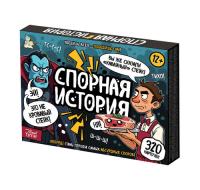 nastolnaya_igra_spornaya_istoriya