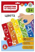 plastik_na_lipuchkakh_tsveta_v_konverte_a4