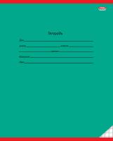 Тетрадь КЛЕТКА 18л. КЛАССИКА (темно-зеленая)-2 (18-3540) цвет.мелов.обл.,1 дизаин в спайке