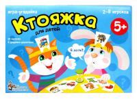 nastolnaya_igra_ugadayka_ktoyazhka