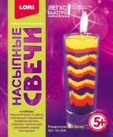 Насыпные свечи "Романтический вечер"