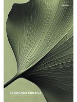 0ф-00092332