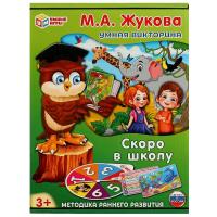 pict_e50b9886-8827-43aa-ad0f-e10fea071340