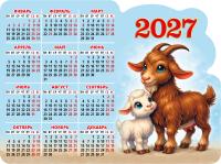 Magniti_stelki_2027_Страница_3