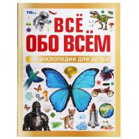 pict_566f8d5d-243f-4bef-8a3e-bd7b6244a386