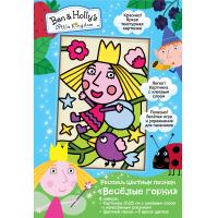 Росп. цв песком "ВЕСЕЛЫЕ ГОРКИ",17x25см, B&H