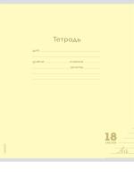 0ф-00097449