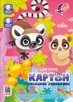 naborcvetkartZOO88_1_31C_1984-08_s