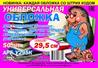 pict_c8dd2b95-c1eb-4489-8750-aec9e9db0850