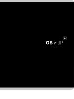 0ф-00096362