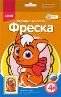 Фреска.Картина из песка "Кошечка"