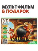 0ф-00094248