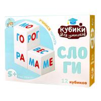 razvivayushchie_kubiki_dlya_umnikov_uchimsya_chitat_12_shtuk