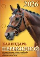 npk2026-15-06