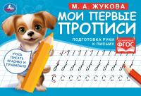 pict_ea506116-d94d-4e3f-870c-d90a3a1b40b7