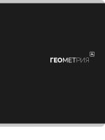 0ф-00096357