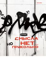 0ф-00088792