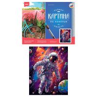 pict_c9250554-161b-4ef9-bcb4-e5abb1e9b71b